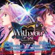 ヒメ日記 2025/05/09 17:10 投稿 ななみPLATINUM SWITCH（スイッチ）新宿店