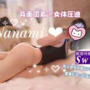 ヒメ日記 2025/06/11 04:13 投稿 ななみPLATINUM SWITCH（スイッチ）新宿店