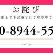 ヒメ日記 2025/06/25 21:07 投稿 ななみPLATINUM SWITCH（スイッチ）新宿店