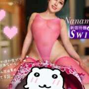 ヒメ日記 2025/06/27 04:41 投稿 ななみPLATINUM SWITCH（スイッチ）新宿店