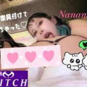 ヒメ日記 2025/07/14 17:23 投稿 ななみPLATINUM SWITCH（スイッチ）新宿店