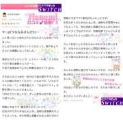 ヒメ日記 2025/07/28 22:24 投稿 ななみPLATINUM SWITCH（スイッチ）新宿店