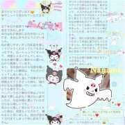 ヒメ日記 2025/08/11 14:39 投稿 ななみPLATINUM SWITCH（スイッチ）新宿店