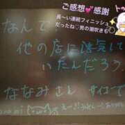 ヒメ日記 2025/09/18 01:14 投稿 ななみPLATINUM SWITCH（スイッチ）新宿店