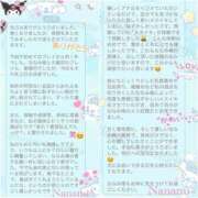 ヒメ日記 2025/09/27 21:55 投稿 ななみPLATINUM SWITCH（スイッチ）新宿店