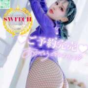 ヒメ日記 2025/10/19 22:03 投稿 ななみPLATINUM SWITCH（スイッチ）新宿店