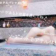 ヒメ日記 2025/12/03 19:53 投稿 ななみPLATINUM SWITCH（スイッチ）新宿店