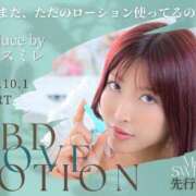 ヒメ日記 2025/12/17 23:11 投稿 ななみPLATINUM SWITCH（スイッチ）新宿店