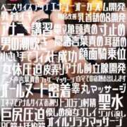 ヒメ日記 2026/01/14 13:46 投稿 ななみPLATINUM SWITCH（スイッチ）新宿店