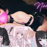 ヒメ日記 2026/01/17 18:52 投稿 ななみPLATINUM SWITCH（スイッチ）新宿店