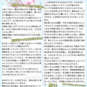 ヒメ日記 2026/01/17 20:37 投稿 ななみPLATINUM SWITCH（スイッチ）新宿店