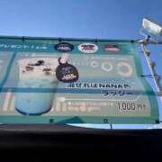 ヒメ日記 2026/01/25 20:59 投稿 ななみPLATINUM SWITCH（スイッチ）新宿店