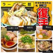 ヒメ日記 2026/01/27 20:47 投稿 ななみPLATINUM SWITCH（スイッチ）新宿店