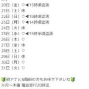 ヒメ日記 2026/03/19 21:04 投稿 ななみPLATINUM SWITCH（スイッチ）新宿店