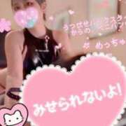 ヒメ日記 2026/04/05 14:36 投稿 ななみPLATINUM SWITCH（スイッチ）新宿店