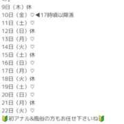 ヒメ日記 2026/04/09 16:33 投稿 ななみPLATINUM SWITCH（スイッチ）新宿店