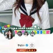 ヒメ日記 2025/05/27 16:36 投稿 やよい ホワイトハウス