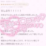 ヒメ日記 2025/11/11 22:15 投稿 みぃか 群馬高崎前橋ちゃんこ