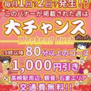 ヒメ日記 2026/05/22 18:49 投稿 みぃか 群馬高崎前橋ちゃんこ