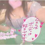 ヒメ日記 2026/05/31 13:05 投稿 みぃか 群馬高崎前橋ちゃんこ
