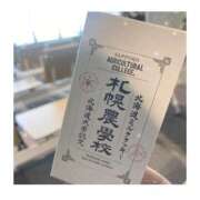 ヒメ日記 2024/12/23 09:19 投稿 青山雛子 お姉さんCLUB