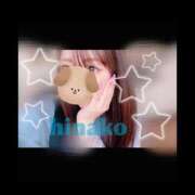 ヒメ日記 2026/01/30 12:12 投稿 青山雛子 お姉さんCLUB