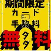 ヒメ日記 2025/06/26 16:33 投稿 しずく Hip's千葉駅前店