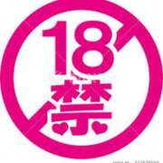 ヒメ日記 2026/02/21 19:22 投稿 しずく Hip's千葉駅前店