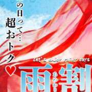 ヒメ日記 2024/10/08 18:43 投稿 ナイショDEアイアイ グッドスマイル