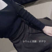 ヒメ日記 2025/02/24 20:48 投稿 すず かりんと池袋