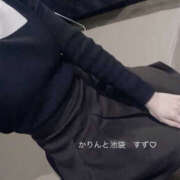 ヒメ日記 2025/04/09 17:14 投稿 すず かりんと池袋