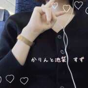 ヒメ日記 2025/05/14 17:19 投稿 すず かりんと池袋