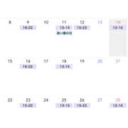 ヒメ日記 2025/12/14 23:07 投稿 すず かりんと池袋