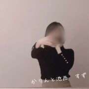 ヒメ日記 2025/12/23 08:45 投稿 すず かりんと池袋