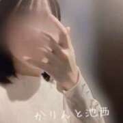 ヒメ日記 2026/01/25 11:24 投稿 すず かりんと池袋