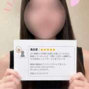 すず 最後の最後までイチャイチャ かりんと池袋