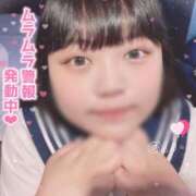 ヒメ日記 2025/05/10 12:50 投稿 ♡めい♡ 梅田ムチぽよ女学院