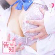 ヒメ日記 2025/08/01 00:10 投稿 ♡めい♡ 梅田ムチぽよ女学院