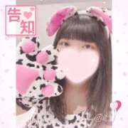 ヒメ日記 2025/11/11 08:20 投稿 ♡めい♡ 梅田ムチぽよ女学院