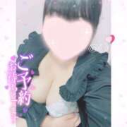 ヒメ日記 2026/01/07 17:20 投稿 ♡めい♡ 梅田ムチぽよ女学院