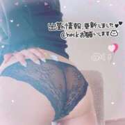 ヒメ日記 2026/01/09 09:20 投稿 ♡めい♡ 梅田ムチぽよ女学院