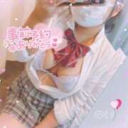 ヒメ日記 2026/01/25 19:20 投稿 ♡めい♡ 梅田ムチぽよ女学院