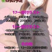 ヒメ日記 2025/05/13 18:37 投稿 さや しゃぼんくらぶ一番館