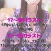 ヒメ日記 2025/08/05 16:41 投稿 さや しゃぼんくらぶ一番館