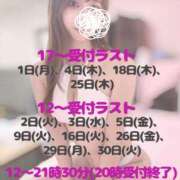 ヒメ日記 2025/09/02 16:58 投稿 さや しゃぼんくらぶ一番館