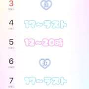 ヒメ日記 2025/10/30 17:48 投稿 さや しゃぼんくらぶ一番館