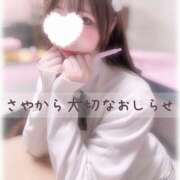 ヒメ日記 2025/11/01 10:24 投稿 さや しゃぼんくらぶ一番館