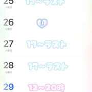 ヒメ日記 2025/11/24 19:31 投稿 さや しゃぼんくらぶ一番館