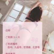 ヒメ日記 2025/03/30 19:17 投稿 もか Jewelry club（ジュエリークラブ）