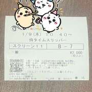 ヒメ日記 2025/01/10 08:18 投稿 じゅん 奥様はエンジェル　立川店